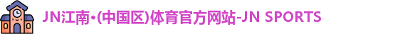 悟空体育